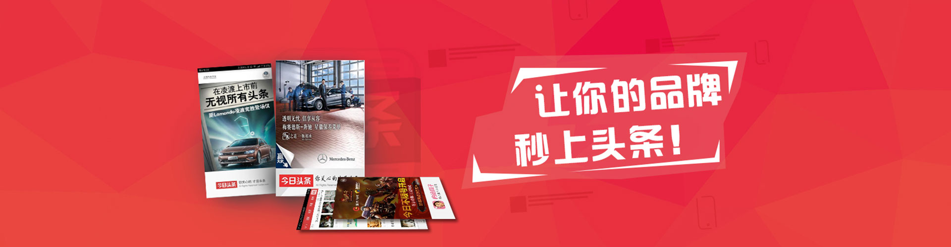 吴堡推广竞价